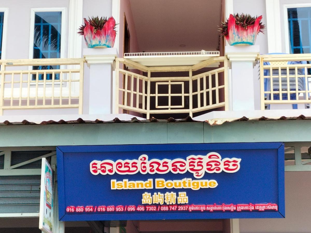 Hotel Islands Boutique Koh Rong Kaoh Touch Zewnętrze zdjęcie